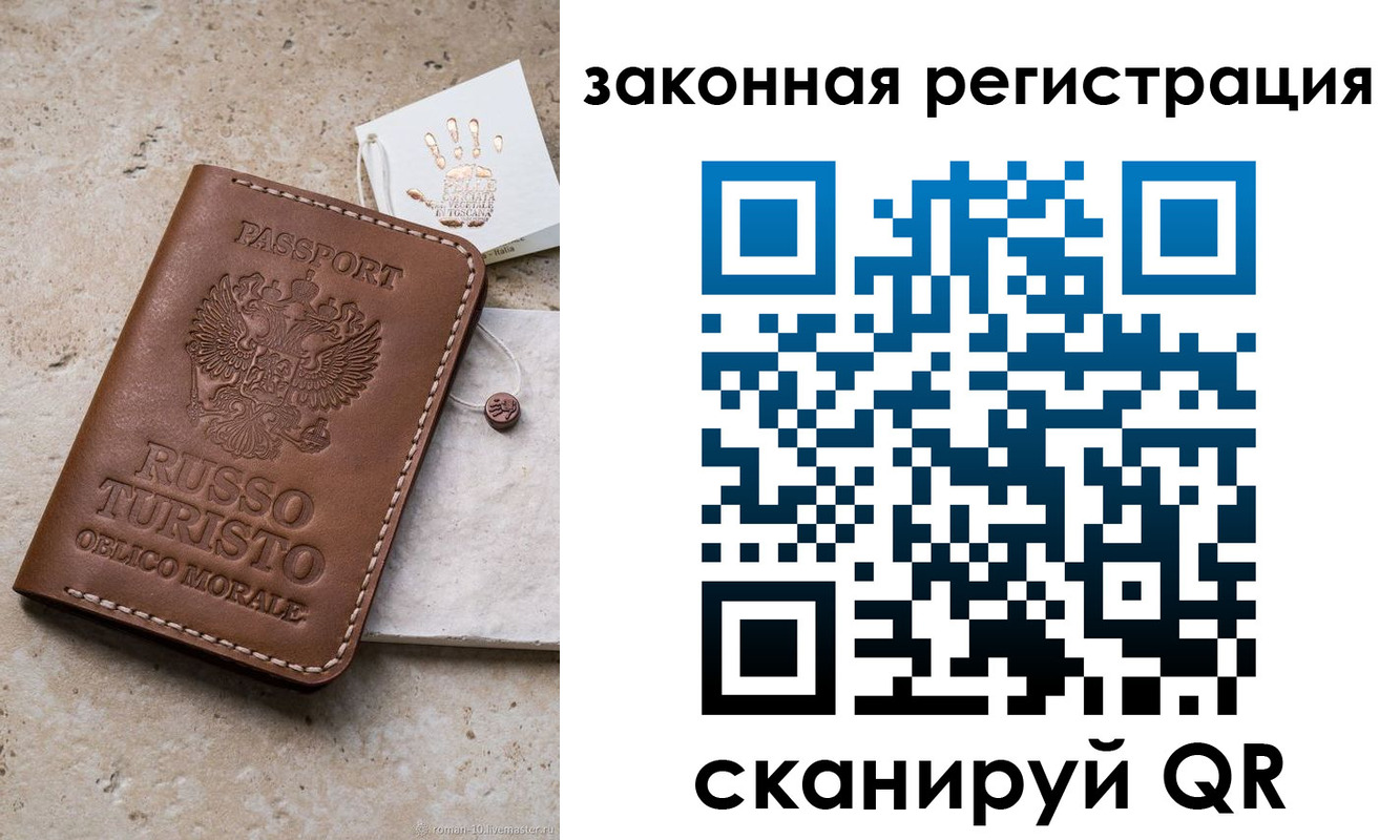найти адрес прописки в Ефремове