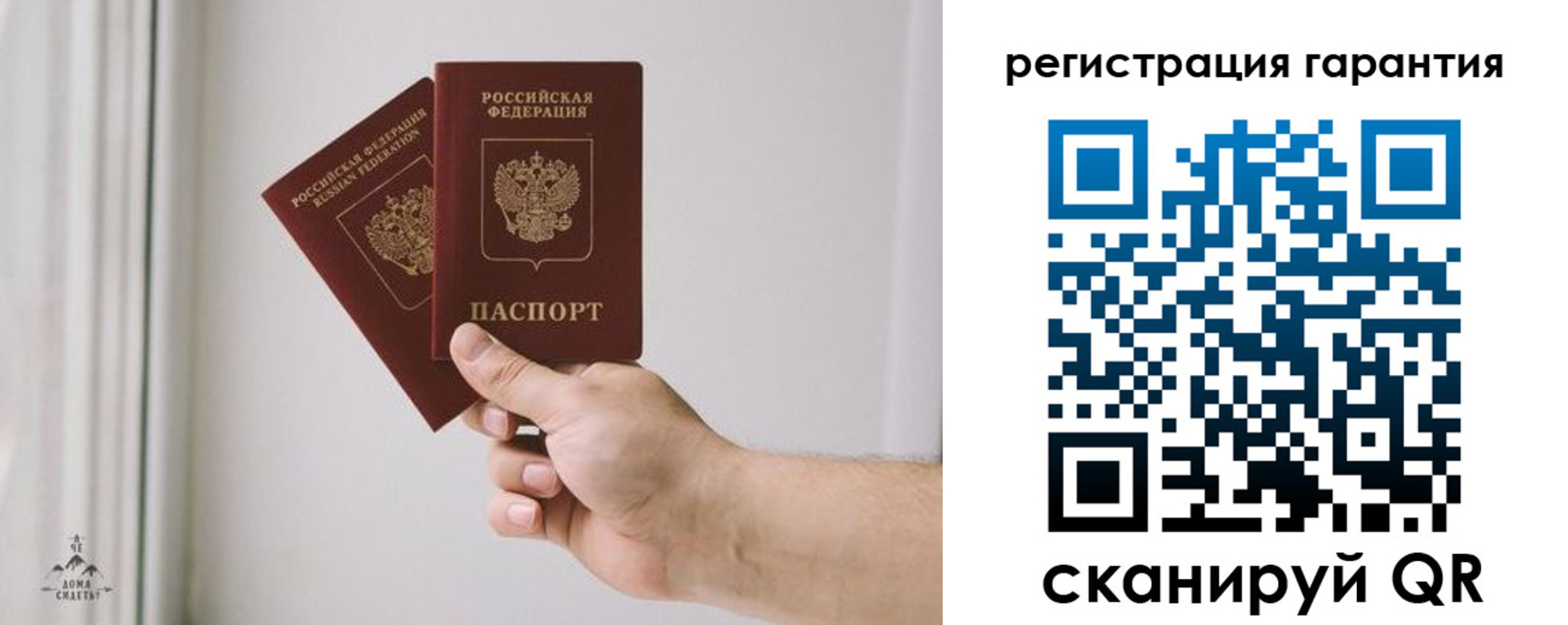 временная регистрация 2025 в Ефремове