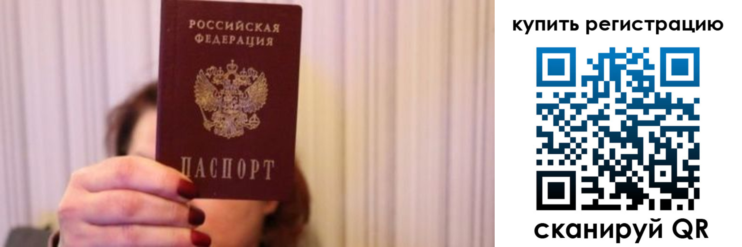 временная регистрация госуслуги в Ефремове