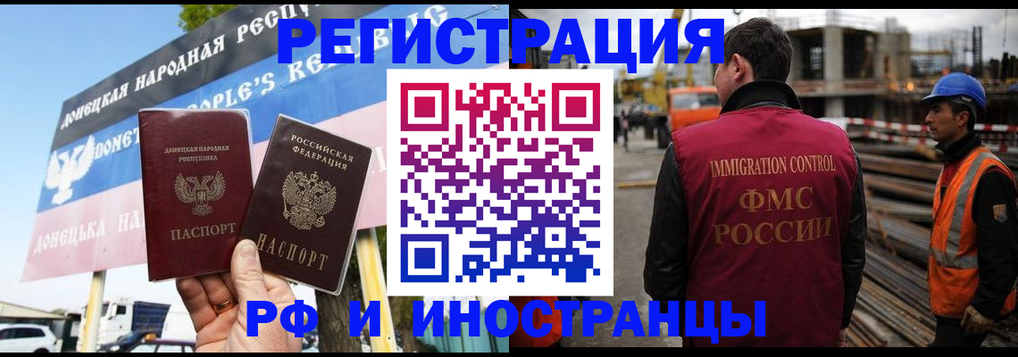 где прописаться в Ефремове