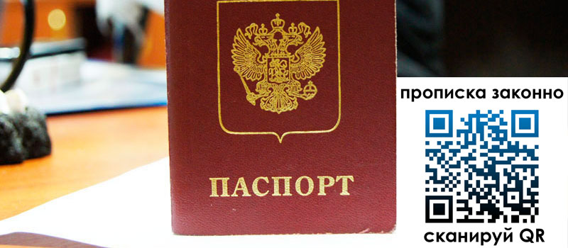 регистрация в Ефремове